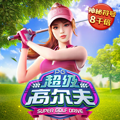 8x8小皇冠海外截图3