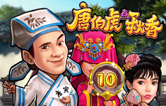 大红鹰dhy0033截图2