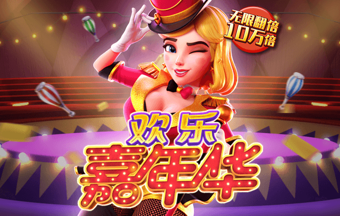 天博登录入口welcome截图2